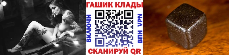 Купить наркотик Дыгулыбгей СОЛЬ  ГАШИШ  Канабис 