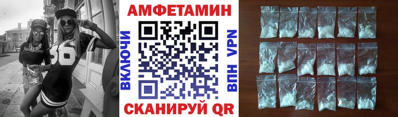 Амфетамин 98%  Дыгулыбгей 