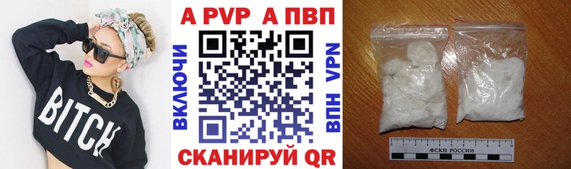 хочу   Дыгулыбгей  даркнет какой сайт  Alpha-PVP кристаллы 