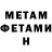 Метадон мёд Gunnar Orion