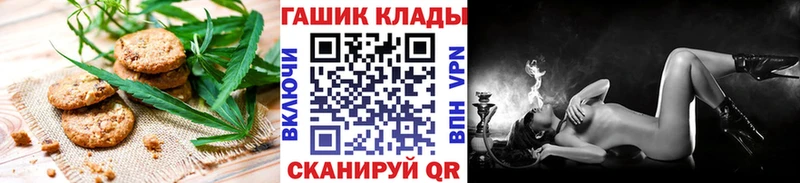 Печенье с ТГК конопля  blacksprut как зайти  Дыгулыбгей  купить закладку 