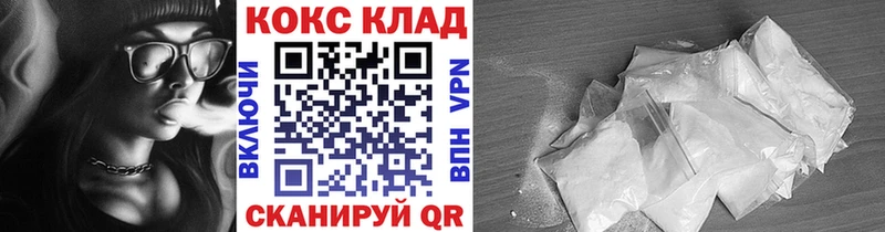 COCAIN 99%  закладки  ОМГ ОМГ   Дыгулыбгей 