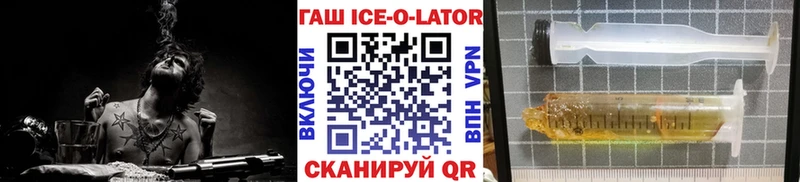 ГАШ индика сатива  mega tor  Дыгулыбгей 