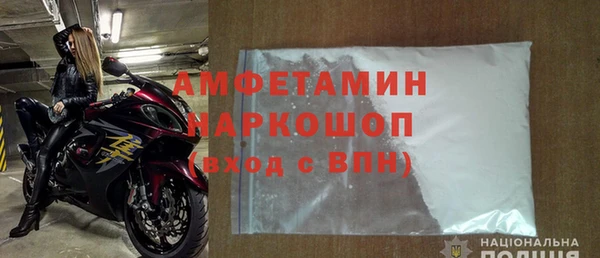 MDMA Premium VHQ Красноперекопск