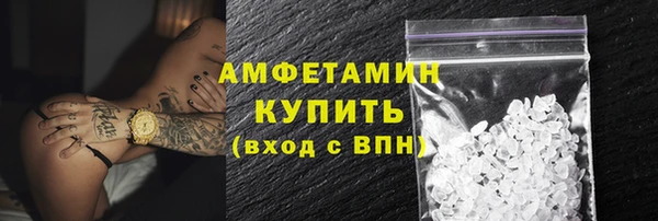 MDMA Premium VHQ Красноперекопск