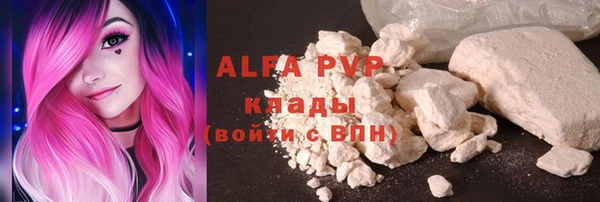 дистиллят марихуана Краснотурьинск