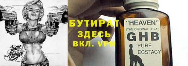 дистиллят марихуана Краснотурьинск