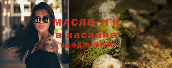 дистиллят марихуана Краснотурьинск