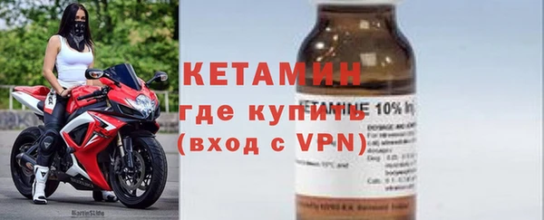 MDMA Premium VHQ Красноперекопск