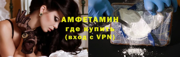 ECSTASY Краснослободск