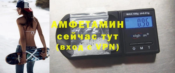 MDMA Premium VHQ Красноперекопск
