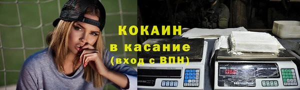 ECSTASY Краснослободск