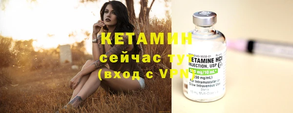 ECSTASY Краснослободск