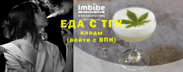 ECSTASY Краснослободск
