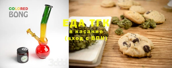 MDMA Premium VHQ Красноперекопск
