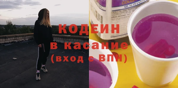 ECSTASY Краснослободск