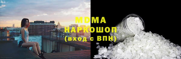 MDMA Premium VHQ Красноперекопск