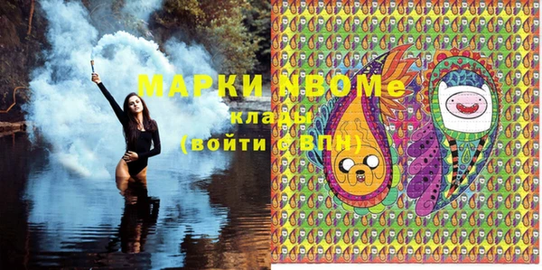 дистиллят марихуана Краснотурьинск
