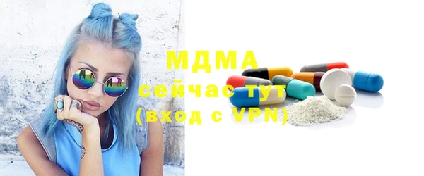 ECSTASY Краснослободск