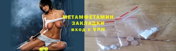 MDMA Осинники