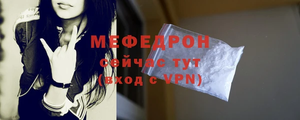 MDMA Premium VHQ Красноперекопск