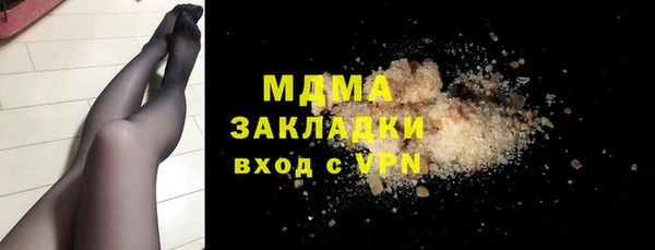 ECSTASY Краснослободск