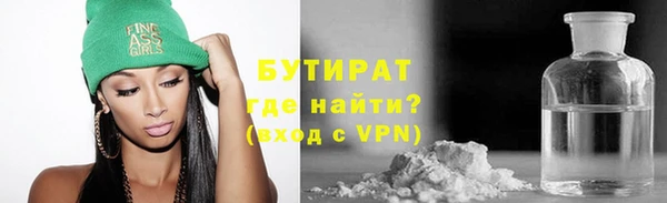 MDMA Premium VHQ Красноперекопск