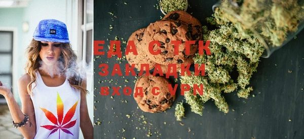 дистиллят марихуана Краснотурьинск
