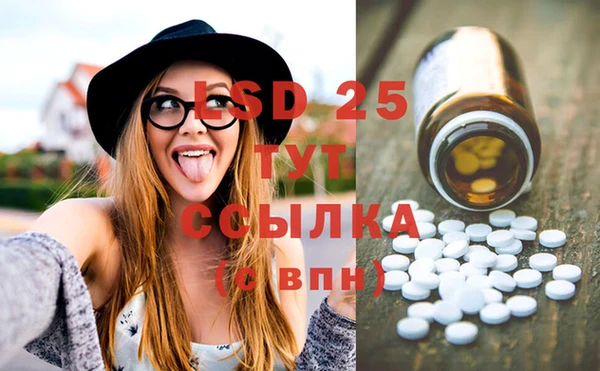 ECSTASY Краснослободск