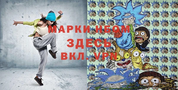 дистиллят марихуана Краснотурьинск