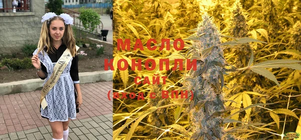 дистиллят марихуана Краснотурьинск
