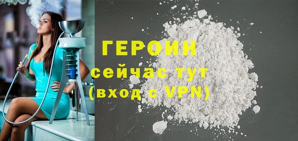 MDMA Premium VHQ Красноперекопск