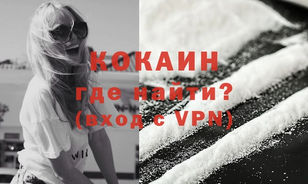 дистиллят марихуана Краснотурьинск