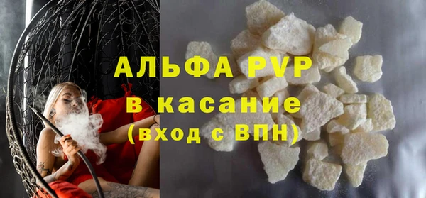 ECSTASY Краснослободск