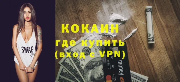 ECSTASY Краснослободск