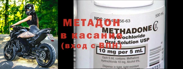 MDMA Premium VHQ Красноперекопск
