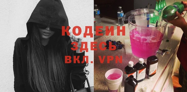 MDMA Premium VHQ Красноперекопск