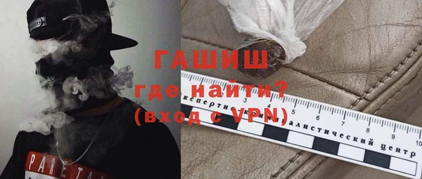 MDMA Premium VHQ Красноперекопск