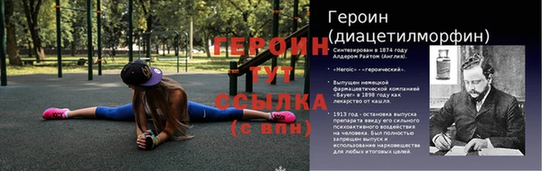 амф Баксан