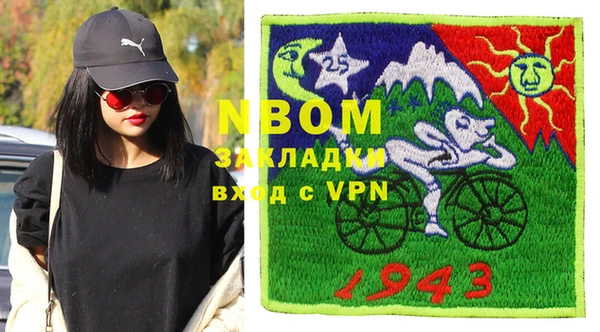MDMA Premium VHQ Красноперекопск