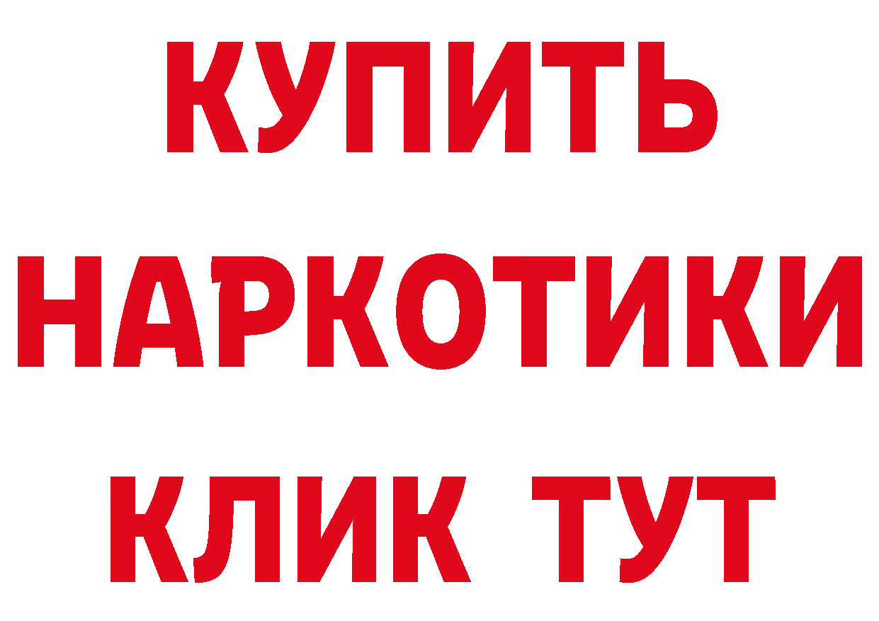 ТГК концентрат как зайти это blacksprut Дыгулыбгей