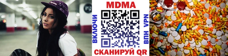 где купить наркотик  Дыгулыбгей  МДМА молли 