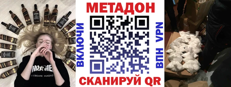 ОМГ ОМГ ТОР  Дыгулыбгей  Метадон кристалл 
