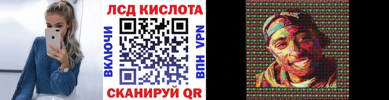 Марки 25I-NBOMe 1500мкг  Дыгулыбгей 