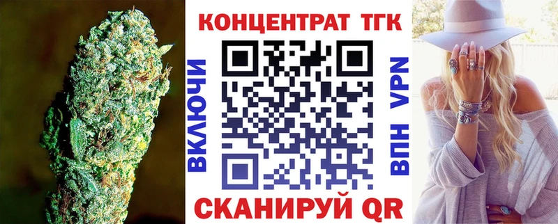 ТГК концентрат  Дыгулыбгей 