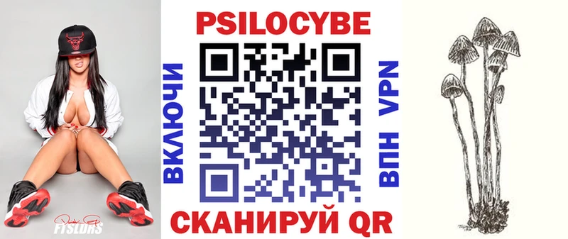 Галлюциногенные грибы Magic Shrooms  Дыгулыбгей 
