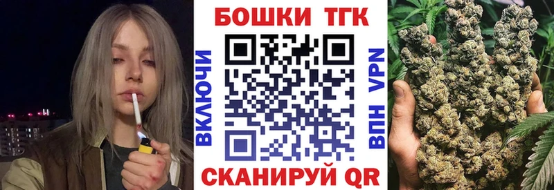 Бошки марихуана THC 21%  что такое наркотик  Дыгулыбгей 